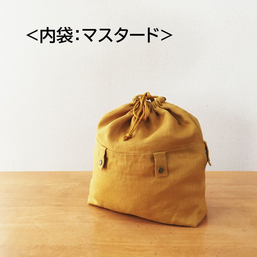 m*n様 中野竹芸 カゴバッグ 内袋つき