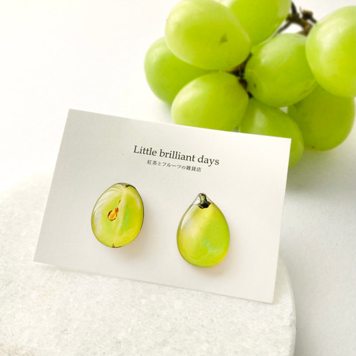 Muscat earring｜マスカットイヤリング・ピアス ぶどう〔夏秋の