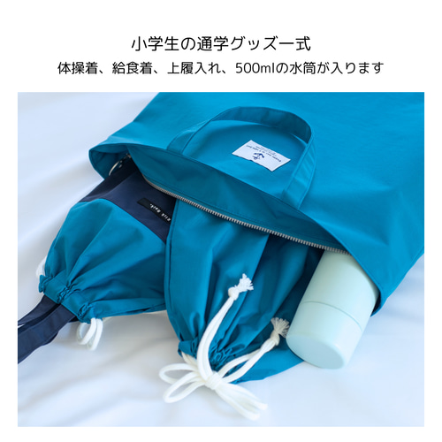 日本製ナイロン 3点セット ファスナー付きトートバッグ 上履き 日本製ナイロン 3点セット ファスナー付きトートバッグ 上履き