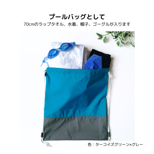 楽天市場】ナイロン ナップサック 体操服入れ 体操服袋 はっ水