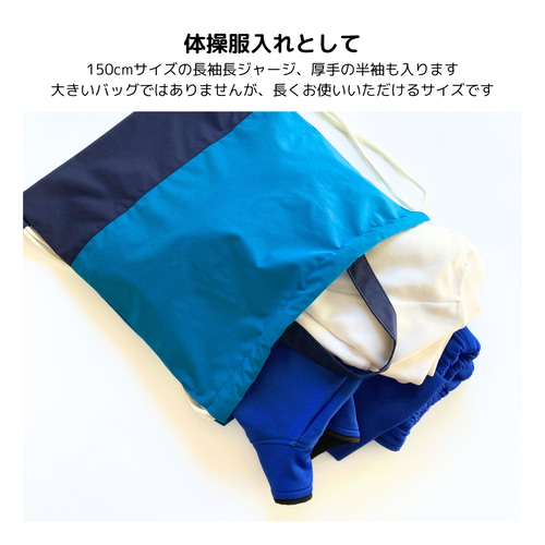 日本製ナイロン 3点セット ファスナー付きトートバッグ 上履き
