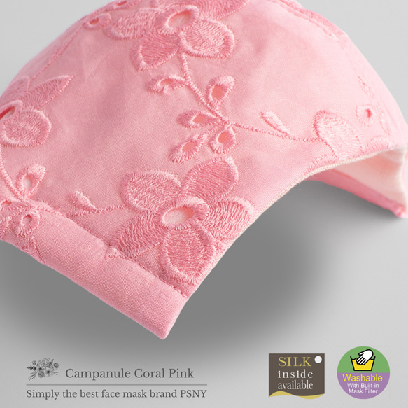 PSNY Campanule Lace★珊瑚粉過濾面膜春季面膜櫻花CP09 第3張的照片