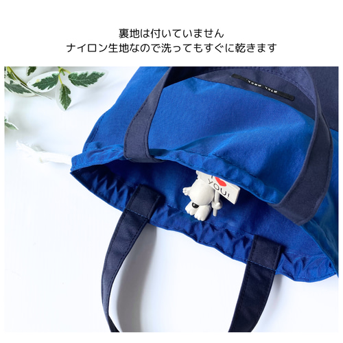 日本製ナイロン 3点セット ファスナー付きトートバッグ 上履き入れ