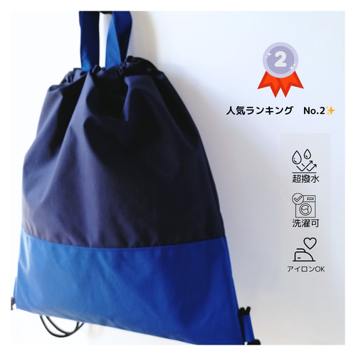 日本製ナイロン 3点セット ファスナー付きトートバッグ 上履き 日本製ナイロン 3点セット ファスナー付きトートバッグ 上履き