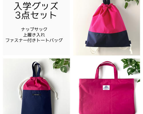 レッスンバック　上履き入れ　ナップサック レッスンバッグ ナップサック シューズケース 体操服入れ 撥水