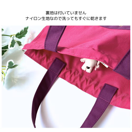 入園・入学3点セット（軽量ナイロン／女の子）ナップサック 上履き入れ