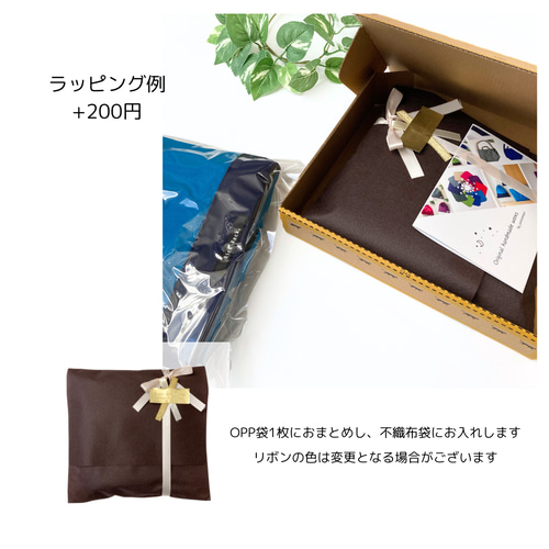 日本製ナイロン 3点セット ファスナー付きトートバッグ 上履き入れ