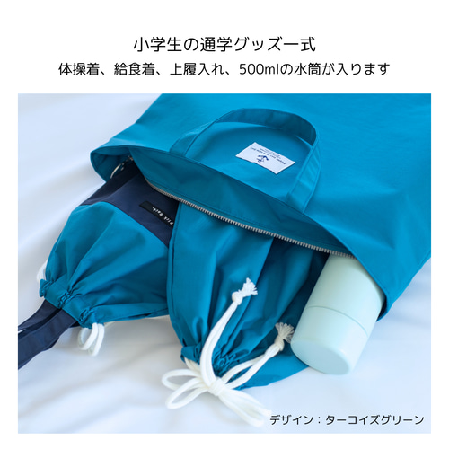 入園・入学3点セット（軽量ナイロン／女の子）ナップサック 上履き入れ