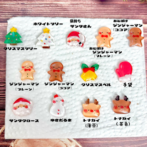 クリスマス ミニヘアゴム【2個セット】ゴム付け替え可能