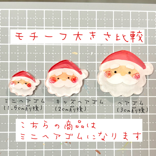 新作☆レジンヘアゴム　サンタさんへ 新作☆レジンヘアゴム サンタさんへ NO.487❤猫とサンタさん❤ハンドメイド