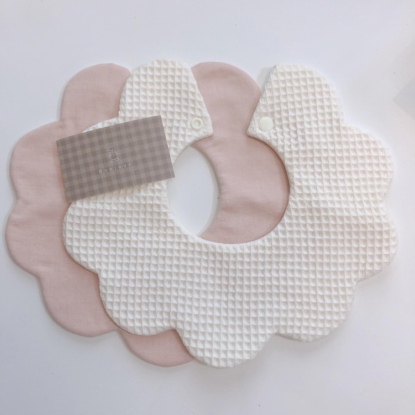 全24種から選べる!! ワッフル花びらスタイセット スタイ・よだれかけ