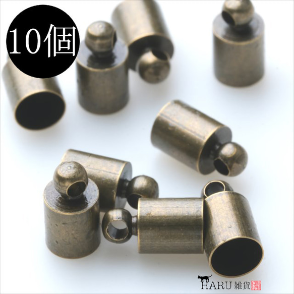 【10個】カツラ★5ｍｍ/アンティーク★紐留め エンドパーツ ひも止め ヒモ留め タッセルキャップ(katsura-a) 1枚目の画像