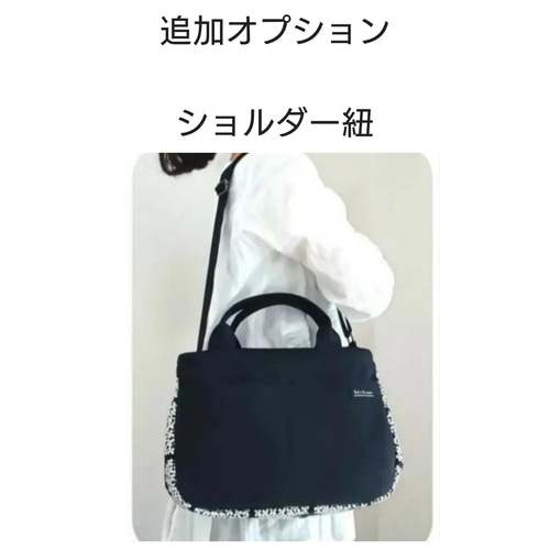カラー選べます】帆布 ころんとバック (2way・2ポケット) M