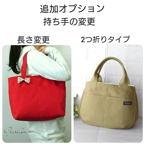 ハンドメイド、トートバック、帆布 ラウンド&ティアドロップ カラー選べます】帆布 ころんとバック (2way・2ポケット) M
