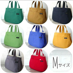 カラー選べます】帆布 ころんとバック (2way・2ポケット) Mサイズ