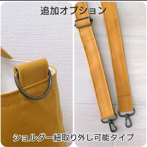 ハンドメイド、トートバック、帆布 ラウンド&ティアドロップ カラー選べます】帆布 ころんとバック(2way・2ポケット) S
