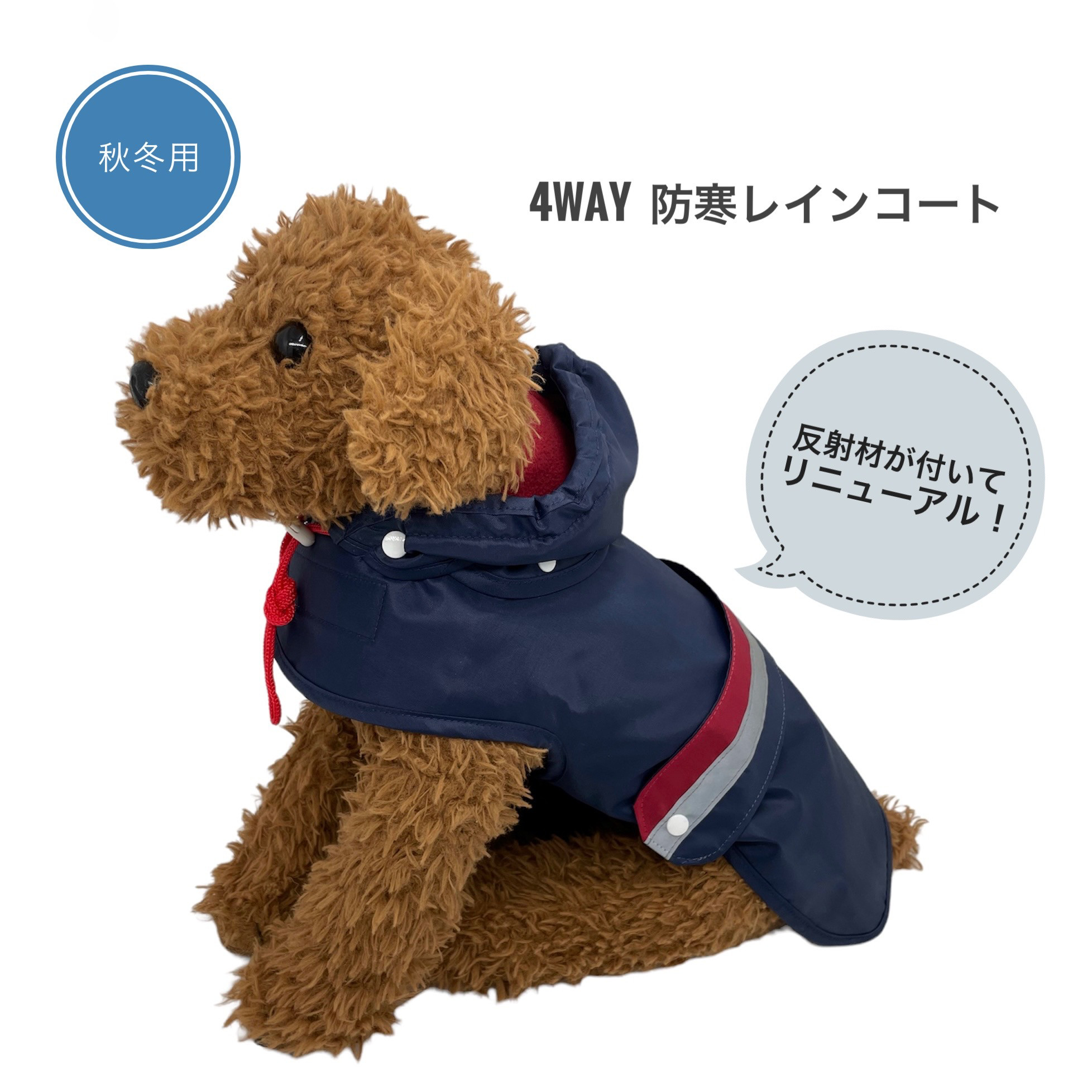 バーバリー 4way 見立て 犬柄 ベストライナー付き 中綿コート