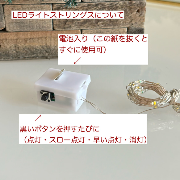 《毎年飾れる》飾りいっぱいの森の物語☆トナカイ走る木の実たっぷりクリスマスツリー／ブラウン花器 17枚目の画像