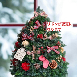《毎年飾れる》飾りいっぱいの森の物語☆トナカイ走る木の実たっぷりクリスマスツリー／ブラウン花器 7枚目の画像