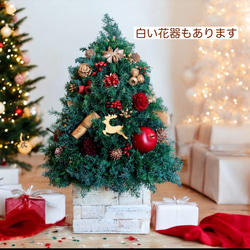 《毎年飾れる》飾りいっぱいの森の物語☆トナカイ走る木の実たっぷりクリスマスツリー／ブラウン花器 13枚目の画像