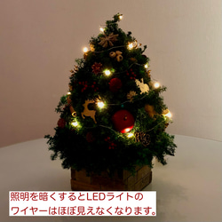 《毎年飾れる》飾りいっぱいの森の物語☆トナカイ走る木の実たっぷりクリスマスツリー／ブラウン花器 16枚目の画像