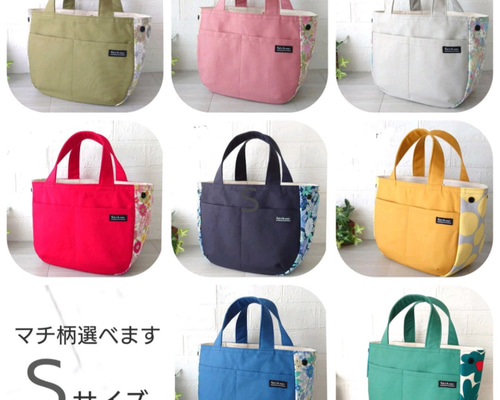 しみこ様　すいか柄　トートバッグ　２点　ハンドメイド Amazon.co.jp: 西瓜柄 スイカ柄 すいか柄 トートバッグ