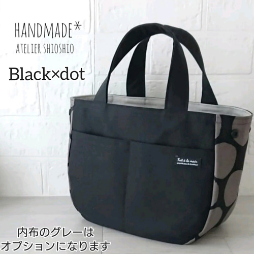帆布 ころんとバック (2way・2ポケット) Sサイズ＊黒色×ドット