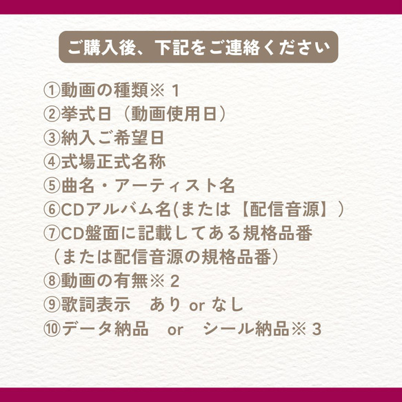 ISUM（アイサム）申請代行！【安値更新中・販売実績NO1】データ納品なら最短即日納品・レビューをご覧ください！ 3枚目の画像