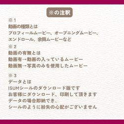 ISUM（アイサム）申請代行！【安値更新中・販売実績NO1】データ納品なら最短即日納品・レビューをご覧ください！ 4枚目の画像