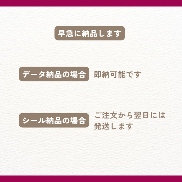 ISUM（アイサム）申請代行！【安値更新中・販売実績NO1】データ納品なら最短即日納品・レビューをご覧ください！ 5枚目の画像