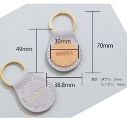 ［ 刻印無料 ］イタリアンレザーで仕立てたキーホルダー｜全８種類 15枚目の画像