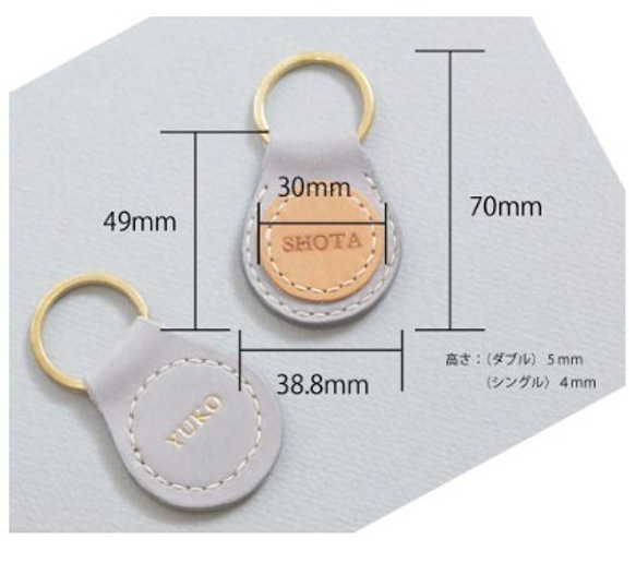 ［ 刻印無料 ］イタリアンレザーで仕立てたキーホルダー｜全８種類 15枚目の画像
