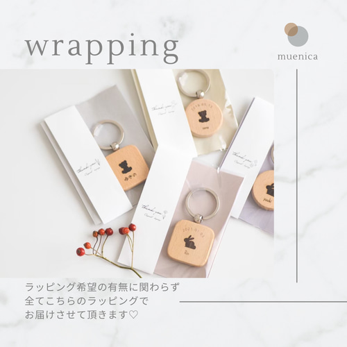 オリジナルネームキーホルダー〈name key ring5〉 お名前キーホルダー