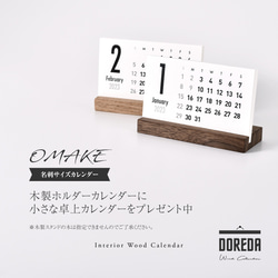 カレンダー 2024 木製壁掛けカレンダー（A3サイズ予定表） 10枚目の画像