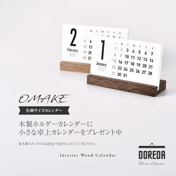 カレンダー 2024・木製壁掛けカレンダー（A3サイズ予定表） 10枚目の画像