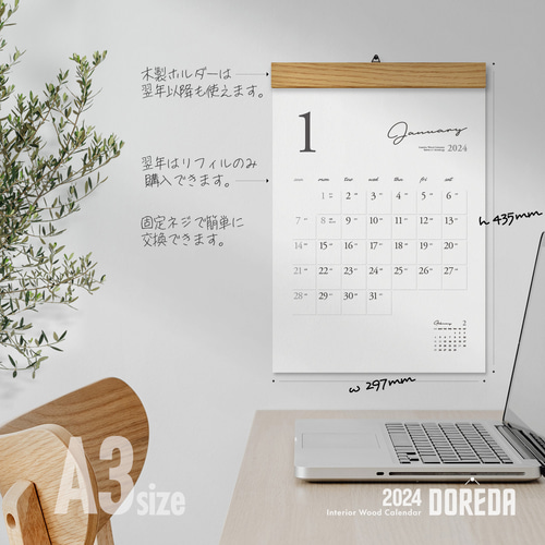 【未開封新品】アンシネ　2018壁かけカレンダー トーダン 2026年 カレンダー 壁掛け 3ヶ月文字（下から順