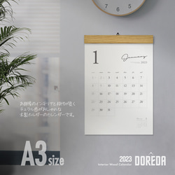 カレンダー 2024 木製壁掛けカレンダー（A3サイズ予定表） 7枚目の画像