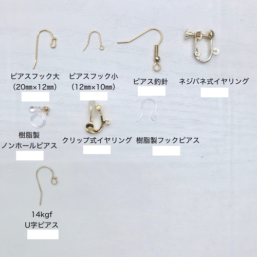 14kgfブルーカルセドニースクロールカービングピアス/イヤリング ブルー カルセドニー ピアス・イヤリング 青 天然石 ピアス