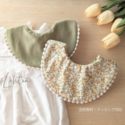 黄（イエロー） スタイ・よだれかけ（新生児・赤ちゃん・子ども） の