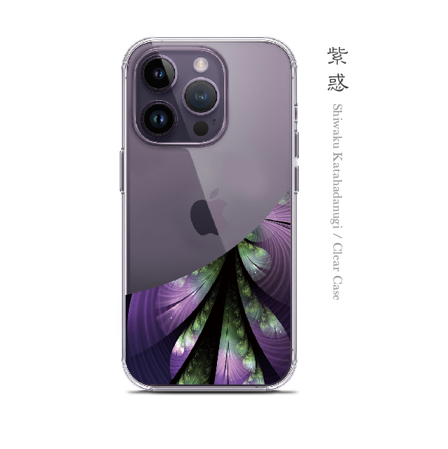 【値下げ可】iPhone11 128G 紫＋スマホケース bh05-xfun1.jpg
