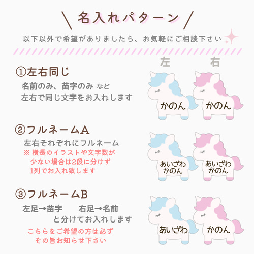 シューズタグ ネームタグ ユニコーン 靴のネームタグ シューズタグ 上 