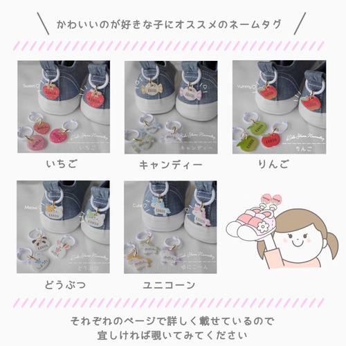 シューズタグ ネームタグ ユニコーン 靴のネームタグ シューズタグ 上 
