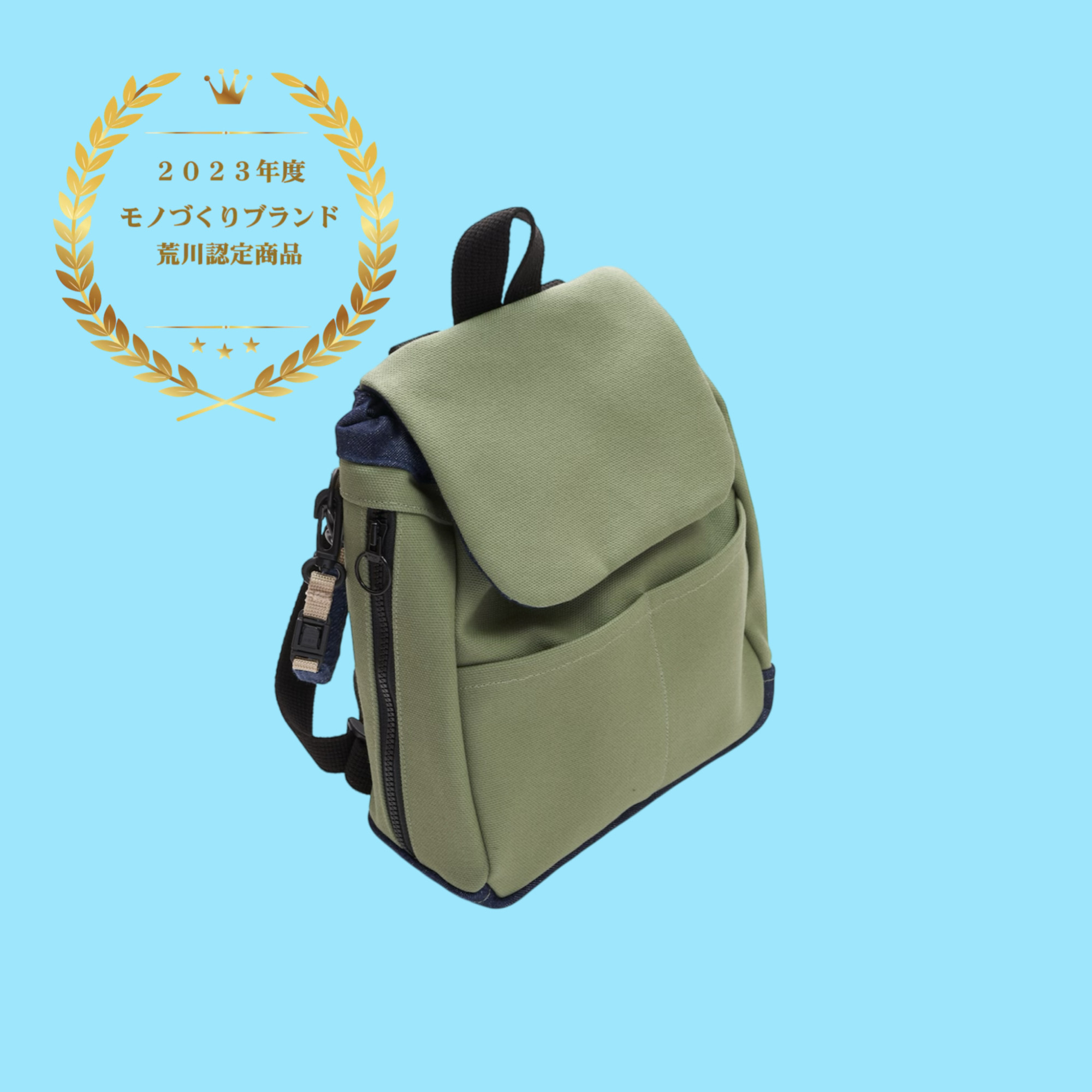 抱っこ紐バッグとベビーリュックの2WAYで使える！帆布×岡山産デニムのベビーリュック＊ダスティグリーン