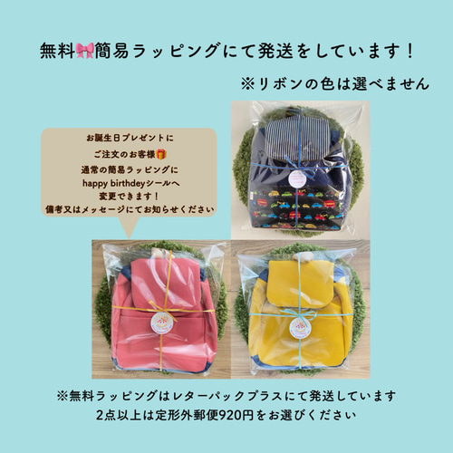 抱っこ紐バッグとベビーリュックの2WAYで使える！帆布×岡山産