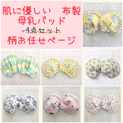 入園 入学 用品☆ レッスンバッグ オーダー 受注注文 受付中