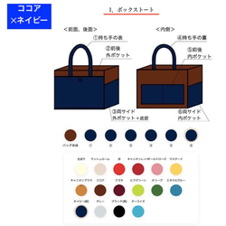 （免費）您可以更改手提袋的手柄和口袋的顏色。 第3張的照片