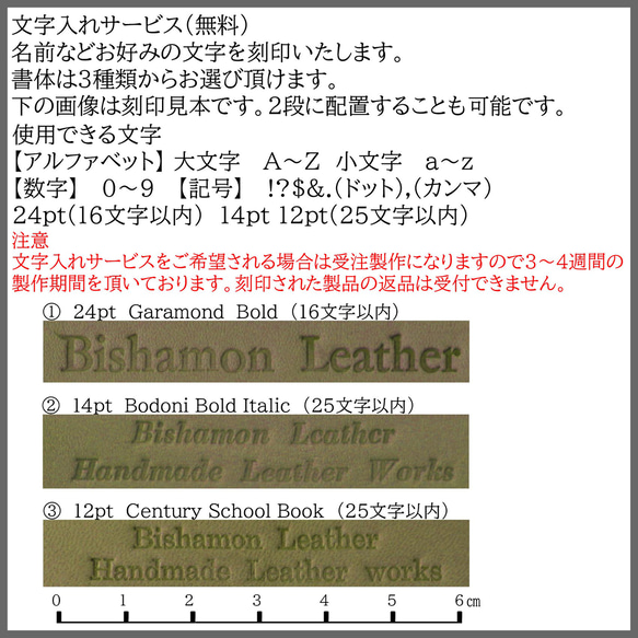 キー＆カードケース　バスケットスタンプ  栃木レザー 本革 牛革 12枚目の画像