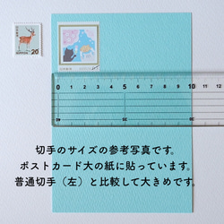 ※まりねこ切手　冬の湯　84円　63円セット　 10枚目の画像