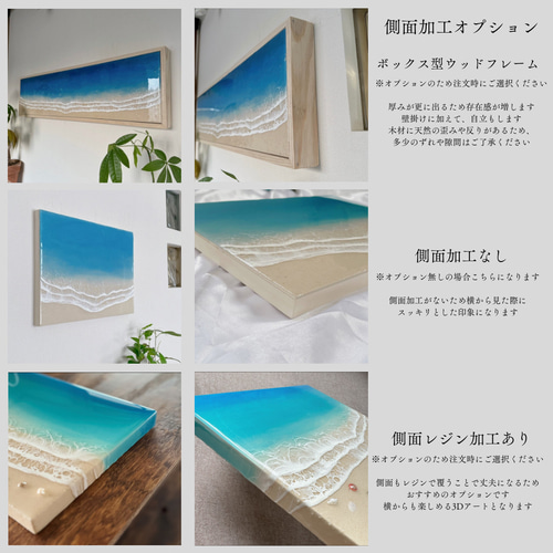 BIGサイズパネル No.176  オーシャンパネル　レジンアート　海アート 受注制作品】【A3サイズ】 木製パネル オーシャンレジンアート