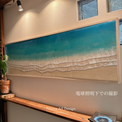 送料無料】レジンオーシャンアート☆西海岸風 リゾート ハワイ